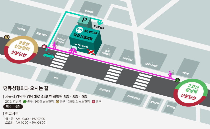 Thank You гоо сайхны мэс засал - Зураг 2