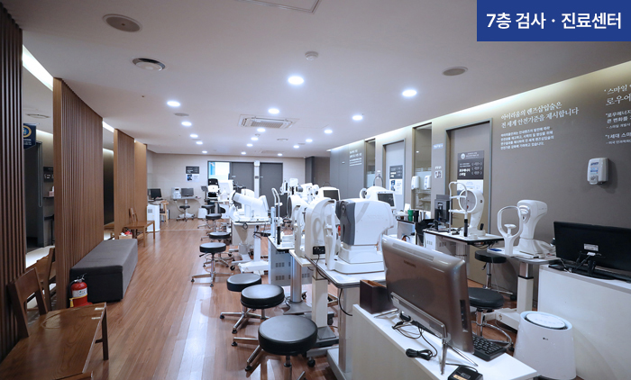 아이리움안과의원 - Зураг 6