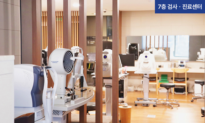 아이리움안과의원 - Зураг 7