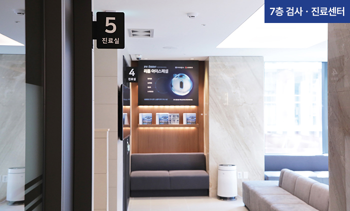 아이리움안과의원 - Зураг 12