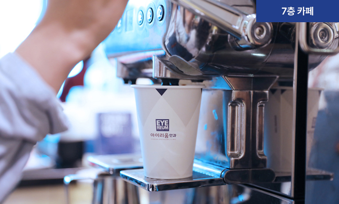 아이리움안과의원 - Зураг 14