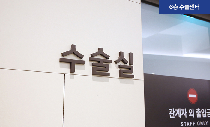 아이리움안과의원 - Зураг 15