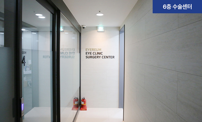 아이리움안과의원 - Зураг 16