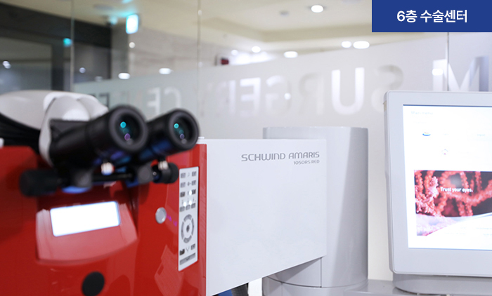 아이리움안과의원 - Зураг 22