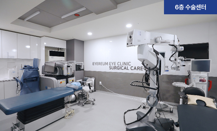 아이리움안과의원 - Зураг 24