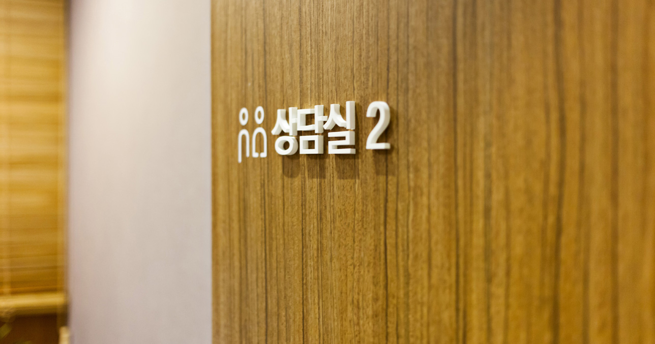 Эйпекс гоо сайхны мэс заслын клиник - зураг 10