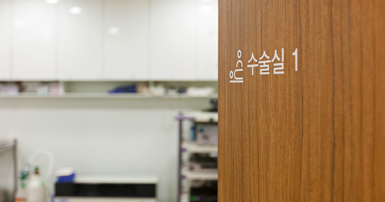 Эйпекс гоо сайхны мэс заслын клиник - зураг 12