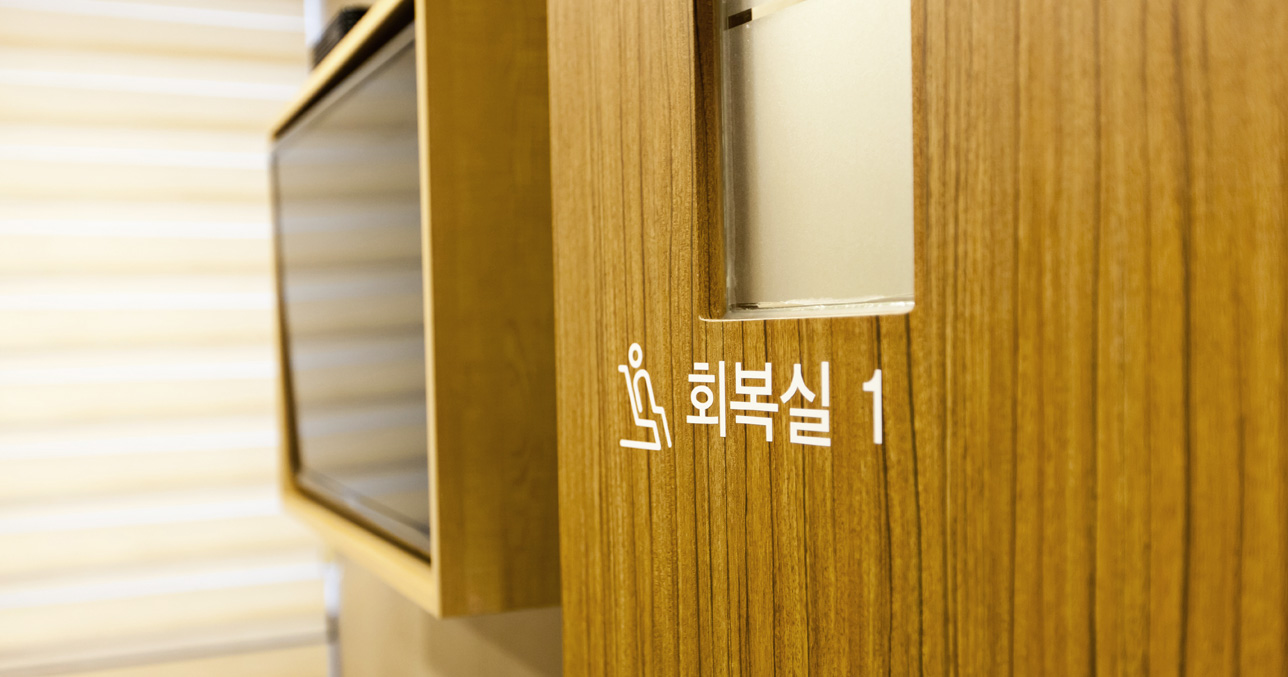 Эйпекс гоо сайхны мэс заслын клиник - зураг 16