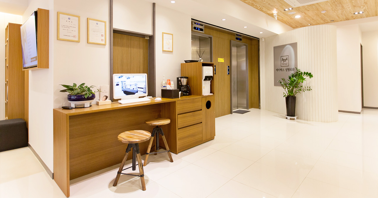 Эйпекс гоо сайхны мэс заслын клиник - зураг 6