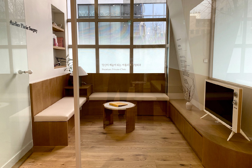 Атрие гоо сайхны мэс заслын клиник - зураг 5