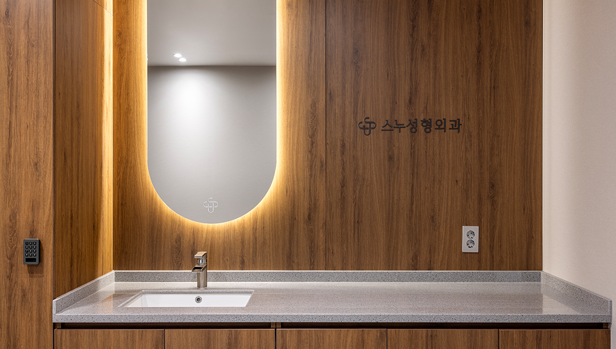 Снү гоо сайхны эмнэлэг - зураг 11