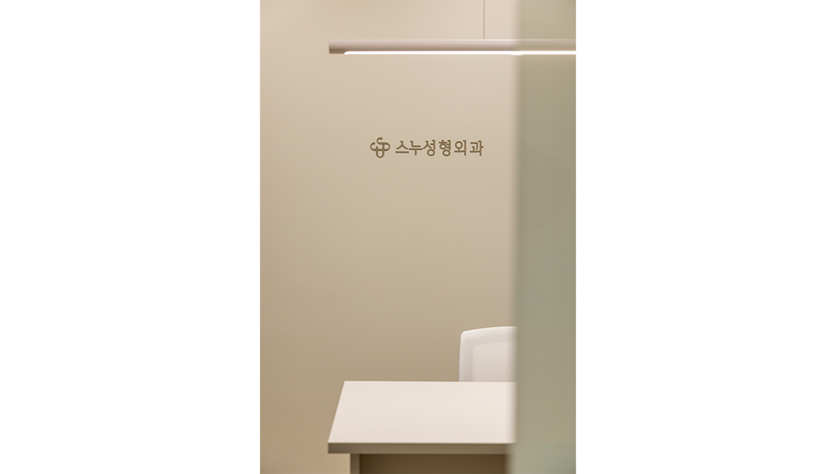 Снү гоо сайхны эмнэлэг - зураг 15