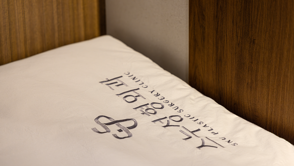 Снү гоо сайхны эмнэлэг - зураг 17