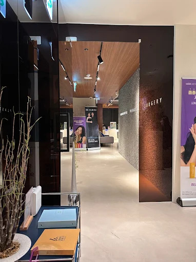 Сайхан үзэгдэх гоо заслын эмнэлэг - зураг 5