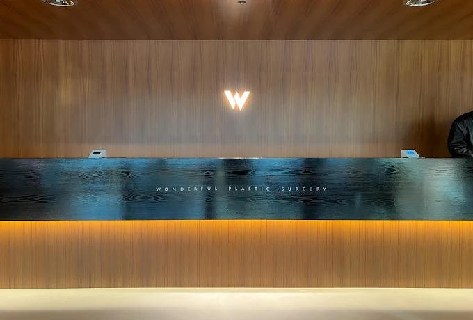 Сайхан үзэгдэх гоо заслын эмнэлэг