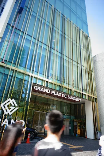 Гранд Гоо сайхны мэс засал - зураг 1