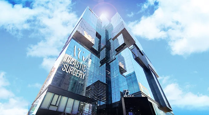 Вери Гүд гоо сайхны мэс заслын эмнэлэг - Зураг 3