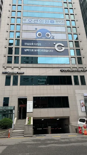 Ганнам Гранд нүдний эмнэлэг - Зураг 9