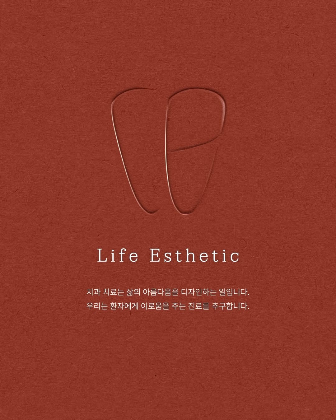 Шүд эмнэлэг лого