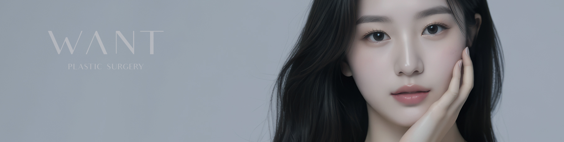 Вонт гоо сайхны мэс заслын эмнэлэг